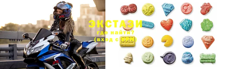 блэк спрут ТОР  Видное  Ecstasy круглые 