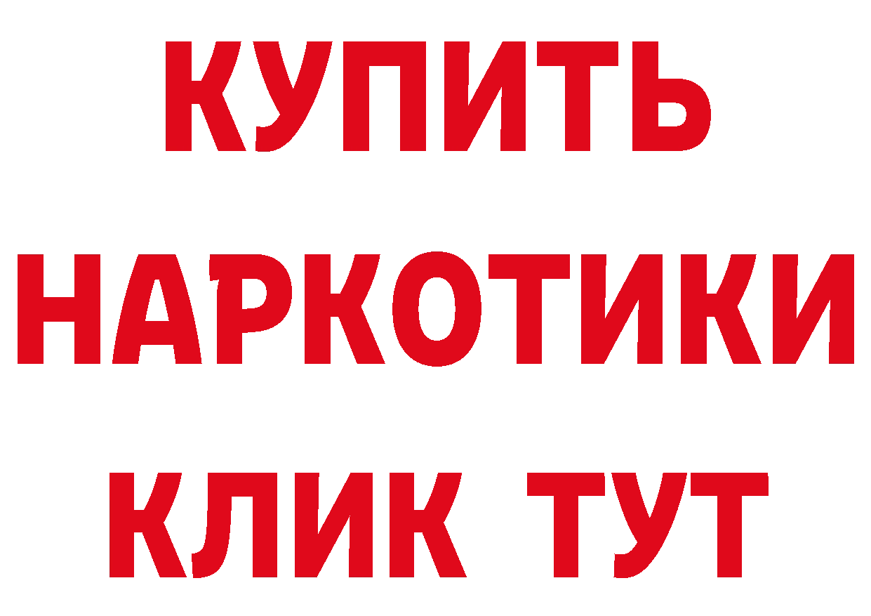 Где продают наркотики?  какой сайт Видное